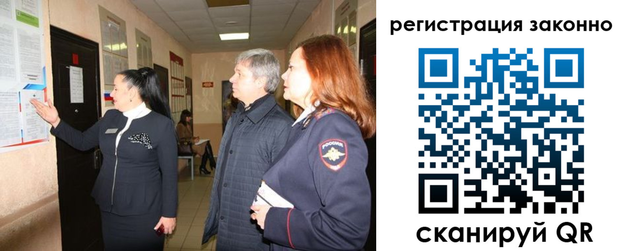 временная регистрация госуслуги в Буйе