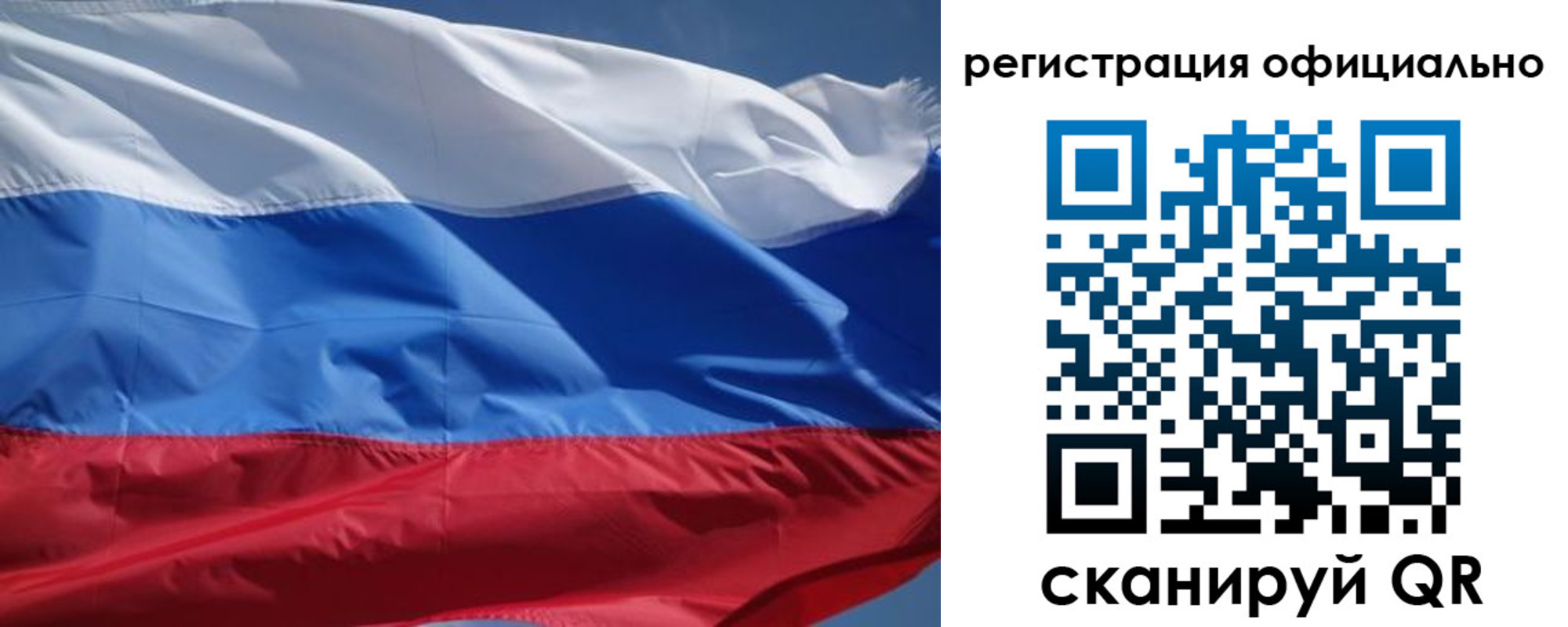 прописка от собственника в Буйе